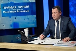 На Прямую линию Главы региона поступило около 3 тысяч вопросов 