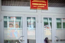 После вмешательства главы Тамбова школа извинилась перед затравленным учеником