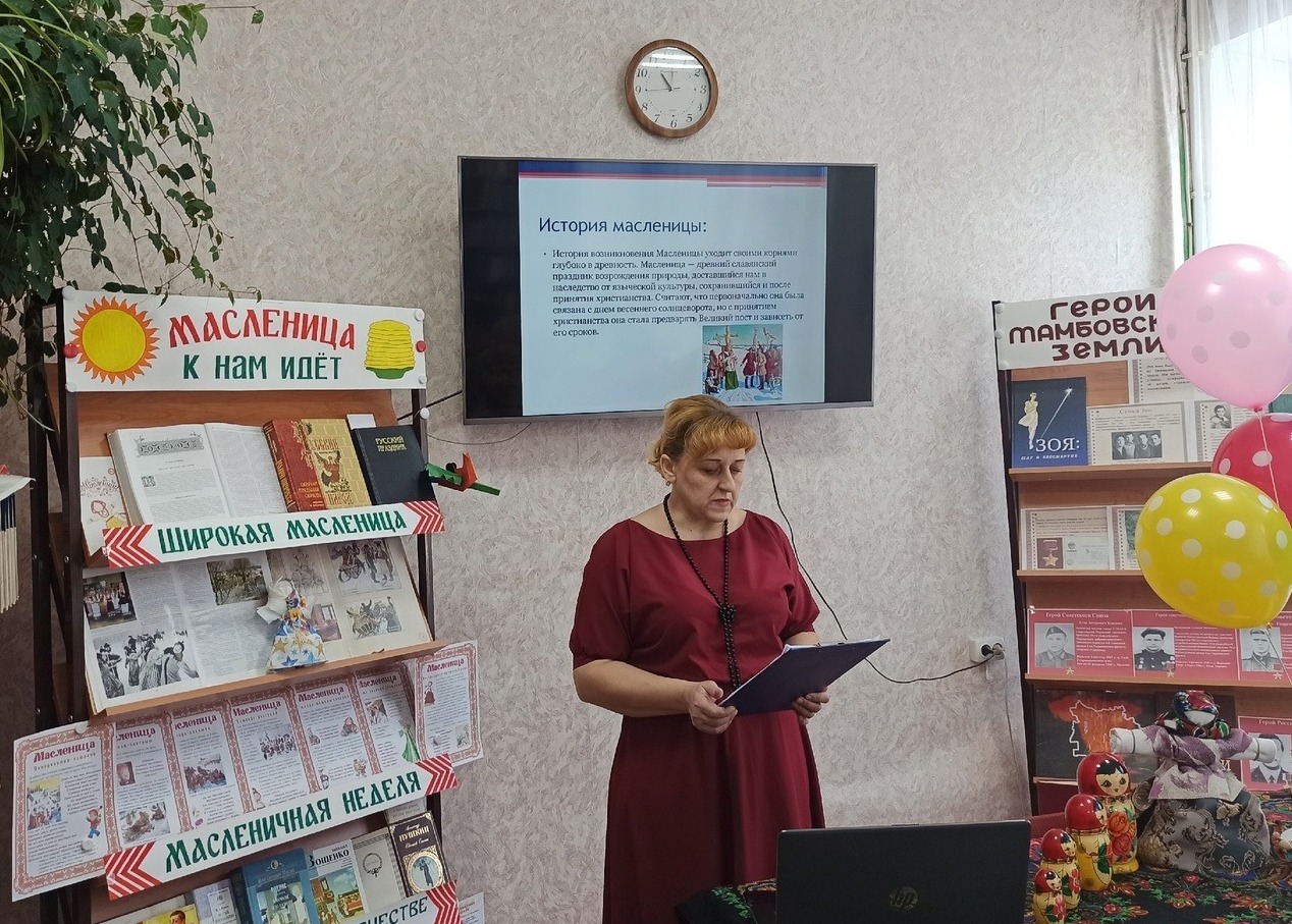 Ведущая мероприятия библиограф Марина Тугова