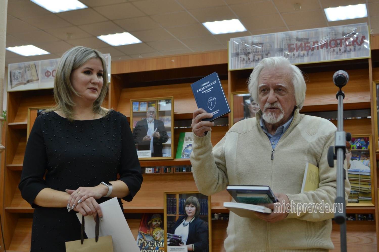 Владимир Андреев дарит Центральной городской библиотеке книги 