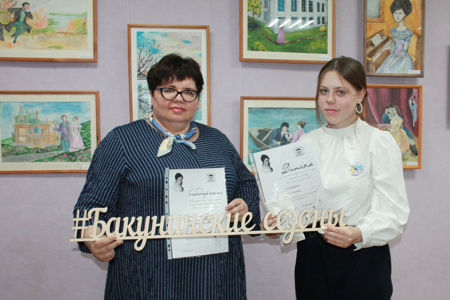 Педагог Ольга Кочетова с победителем Ольгой Беляевой