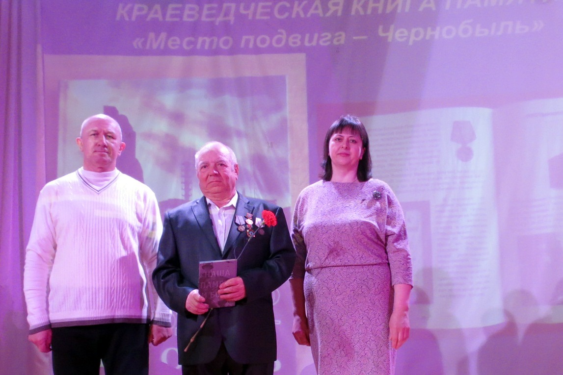 За проект о чернобыльцах староюрьевский библиотекарь получила II место в конкурсе профмастерства