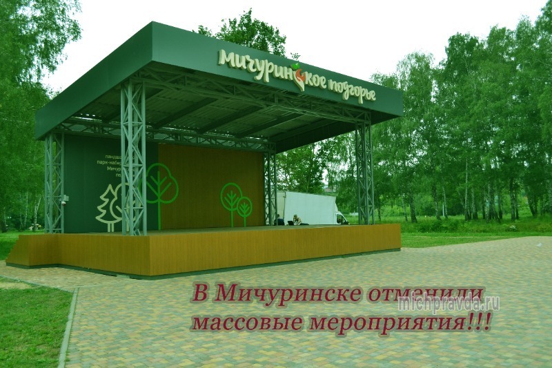 Проект спортивного мероприятия