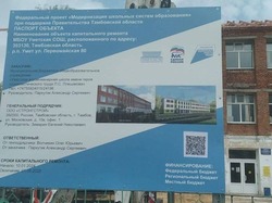 Ремонт Уметской агроинженерной школы выполнен более чем на треть