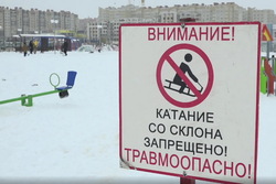 В Тамбове запретили кататься со склонов в Олимпийском парке и на Набережной