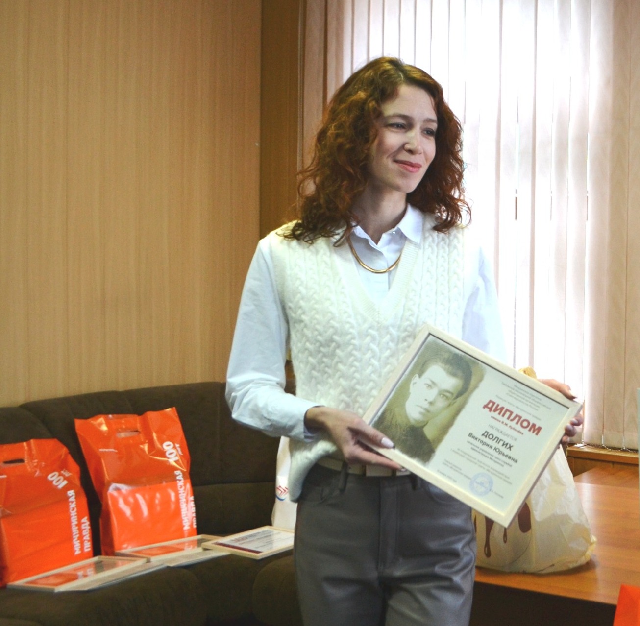 Вручение диплома имени Василия Кубанёва
