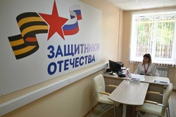 Максим Егоров оценил работу филиала фонда Защитники Отечества» в Гавриловском округе