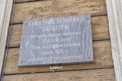 В Тамбове суд обязал собственников сделать ремонт трёх домов-памятников
