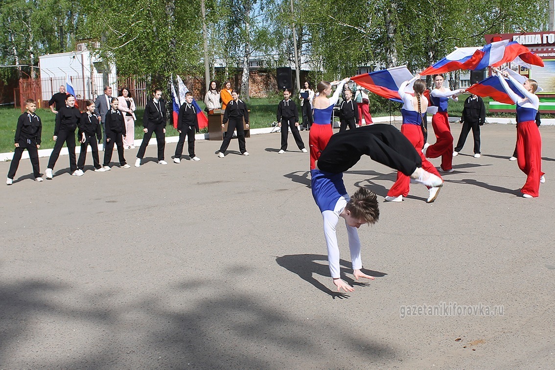 Праздничный концерт