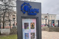 На Первомай в тамбовском горсаду стартует новый сезон