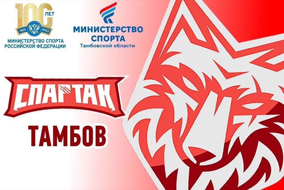 Транспортная карта тамбов золотая корона