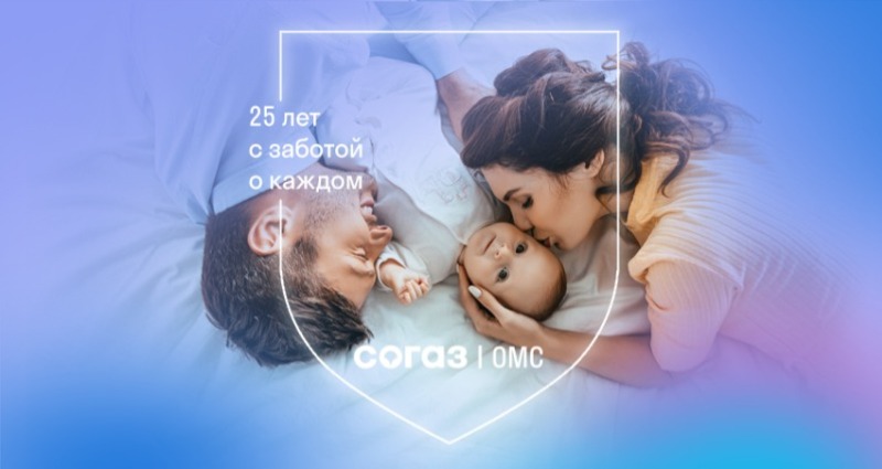 «СОГАЗ-Мед»: о факторах риска развития и мерах профилактики сахарного диабета 
