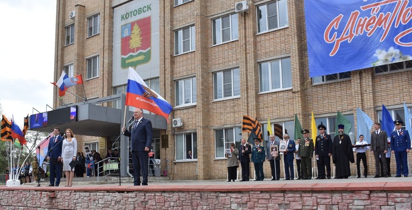 На митинге выступает глава города Алексей Плахотников
