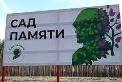 В Тамбовской области высадят 600 тысяч молодых деревьев в рамках акции «Сад Памяти»