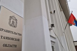 Отопительный сезон и диспансеризация: эти вопросы обсудят в Тамбовской области  