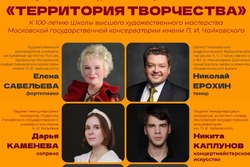 В музее-заповеднике «Ивановка» создадут «Территорию творчества»