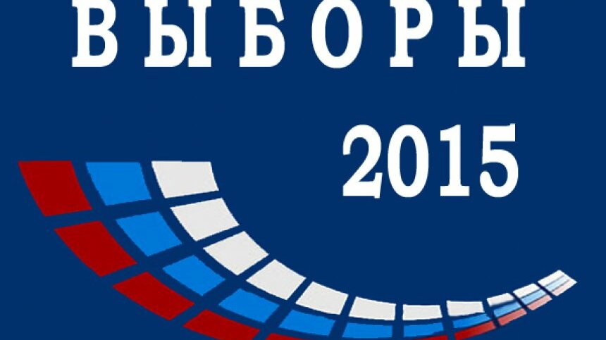 Проголосовать 13. Проголосовать 13