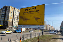Впервые в областном центре при ремонте дорог установят самонивелирующиеся люки