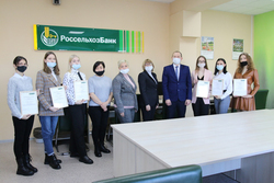 Лучшие студенты Мичуринского ГАУ получили сертификаты на стипендии от РСХБ