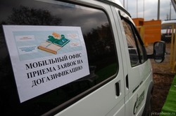 Жители Тамбовской области получат компенсацию за подключение газа
