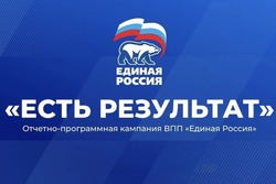 В Уварове пройдет отчетный форум «Единой России» на тему АПК