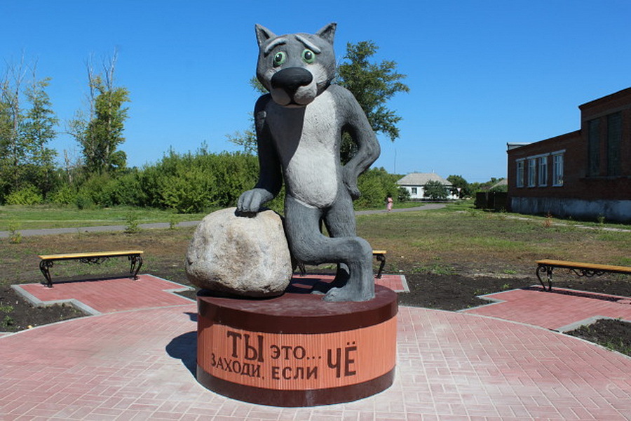 Тамбовский Волк Фото Картинки