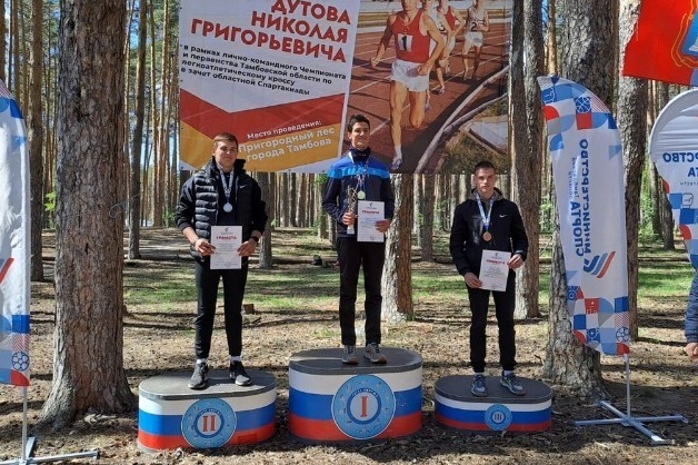 Дмитрий Агафонцев на верхней ступени пьедестала