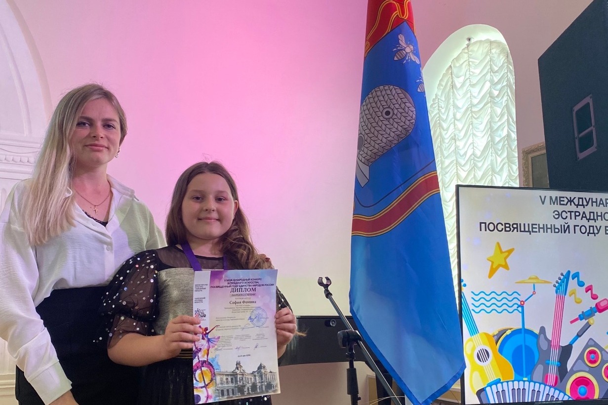 София Фомина с преподавателем Анастасией Фроловой 