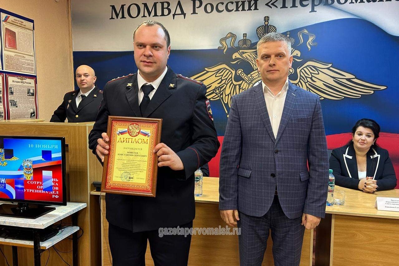 Диплом призёра — Константину Моисееву
