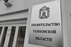 Правительство Тамбовской области проконтролирует ситуацию с ценами на бензин