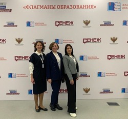 Тамбовские педагоги участвуют в финале «Флагманов образования»