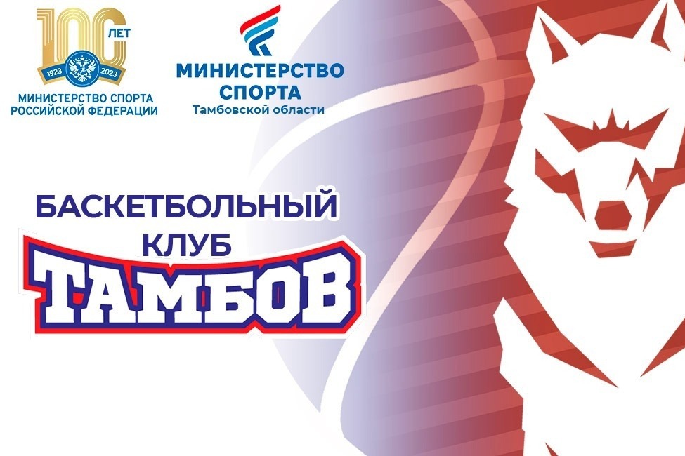 Транспортная карта тамбов золотая корона