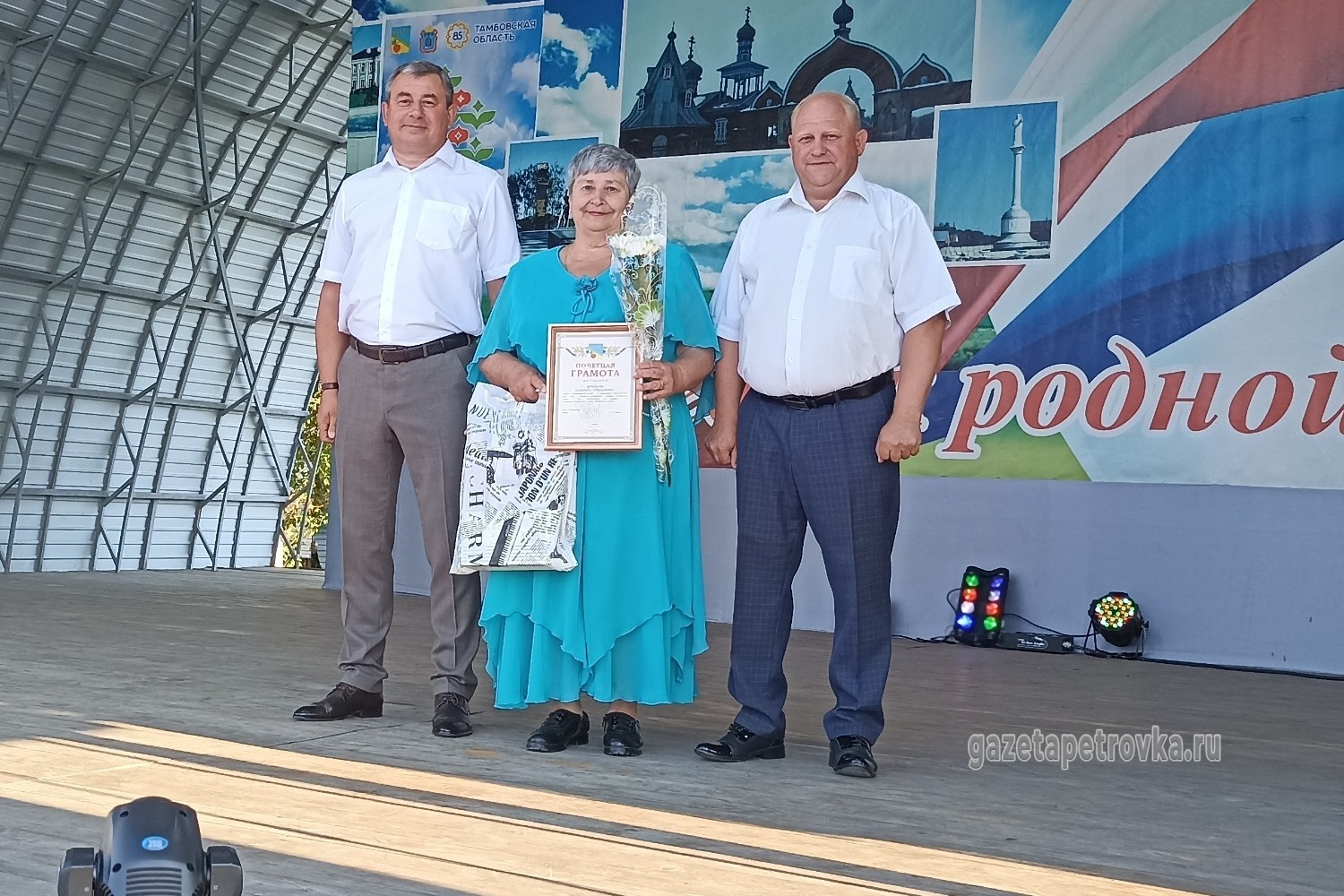 Награда - ветерану муниципальной службы Людмиле Ермаковой