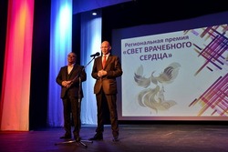 Премии «Свет врачебного сердца» удостоены пять тамбовских врачей