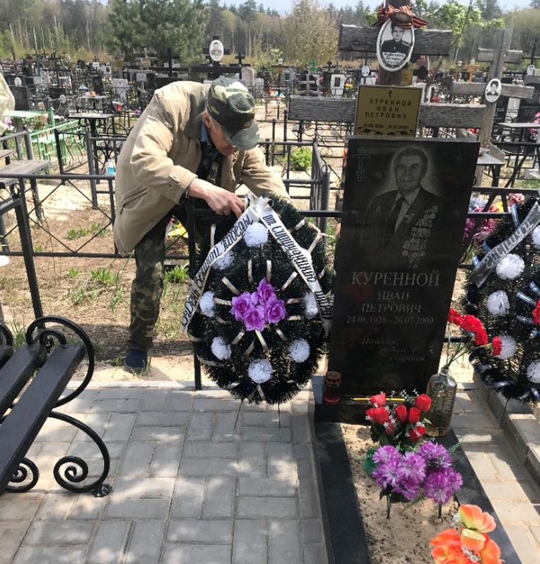 Возложение венков к могилам  ветеранов МВД, участников Великой Отечественной войны