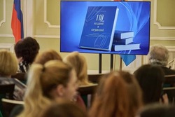 В Тамбове презентовали книгу к юбилею Тамбовского отделения Союза театральных деятелей РФ