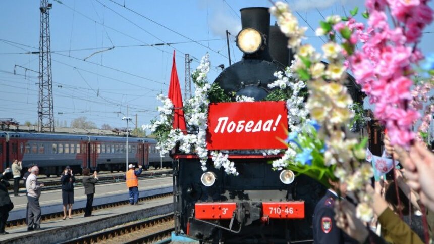 Картина поезд победы