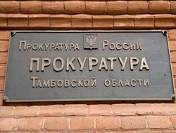 Тамбовского ветврача будут судить за взятки на миллион рублей