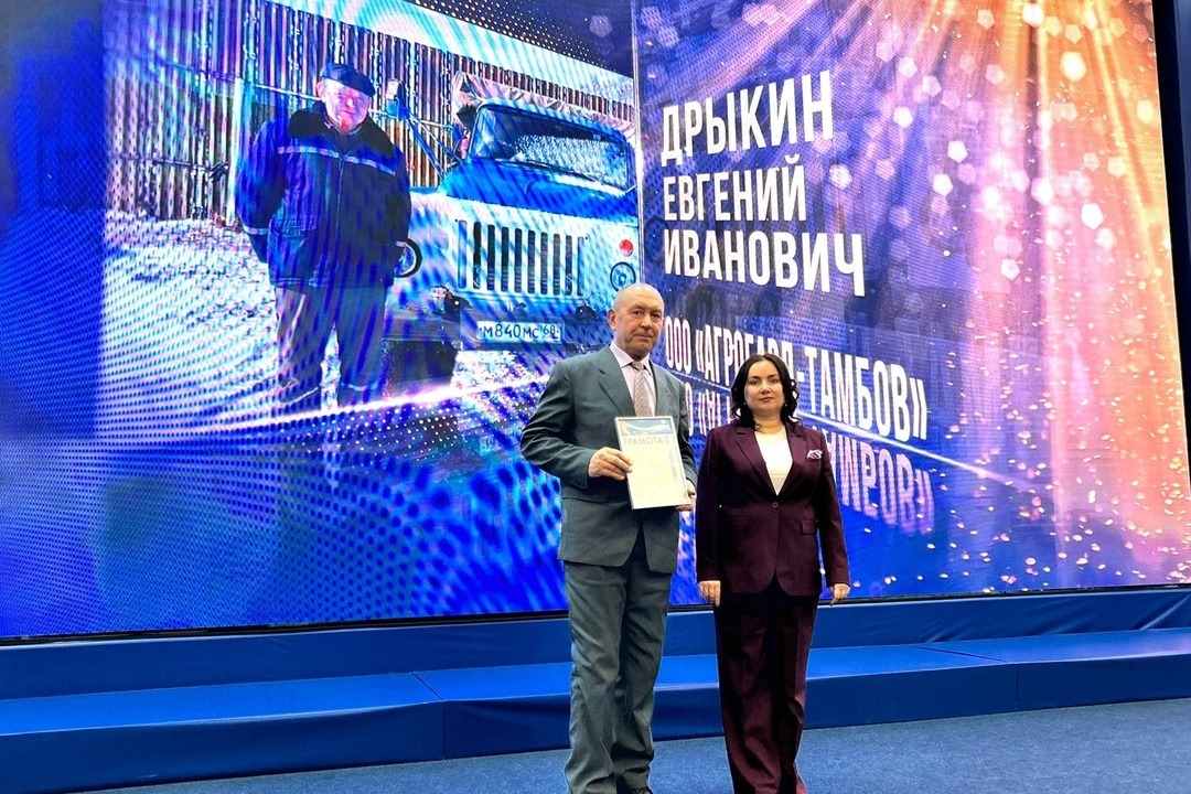 Награду из рук врио замглавы региона — министра сельского хозяйства Алёны Сытовой получает водитель ООО «АгроГард-Тамбов» Евгений Дрыкин