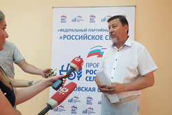 Единороссы обсудили развитие сельских территорий