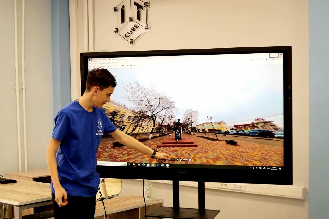 Куба мичуринск. Экскурсия it куб. цифровизация в школе. it cube мичуринск. it cube мичуринск клипарт.
