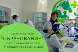 Тамбовские школьники проходят профессиональные пробы в современных лабораториях