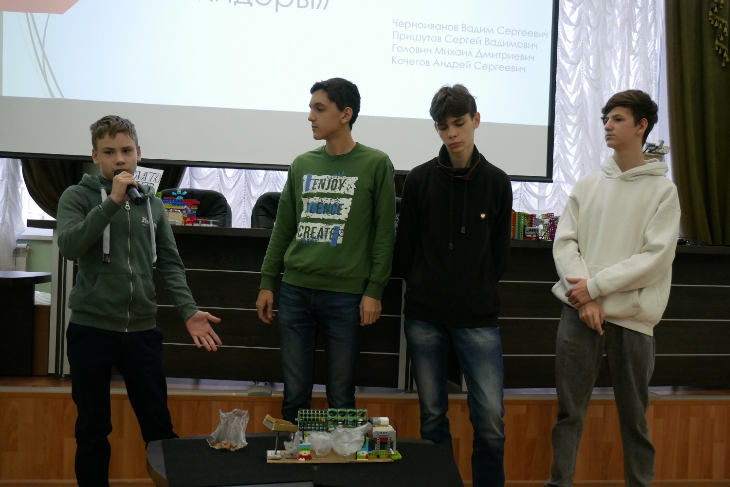 Проект защищает команда Андрея Кочетова