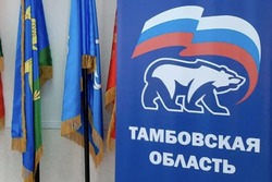 «Единая Россия» выразила соболезнования семьям погибших в результате террористической атаки на Котовск