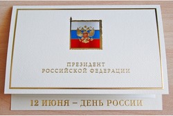 Владимир Путин и Дмитрий Медведев поздравили жителей Тамбовской области с Днём России