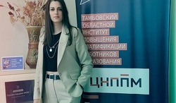 Преподаватель из Мичуринска одержала победу во всероссийском конкурсе