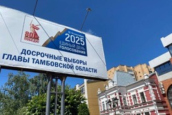 В Тамбовской области началось трехдневное голосование