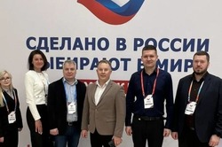 Тамбовчане участвуют в конференции по продвижению российского экспорта