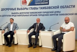 В дни выборов в Тамбовской области будет работать Медиацентр