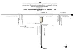 В центре Тамбове введут временные схемы движения для репетиций празднования 9 мая